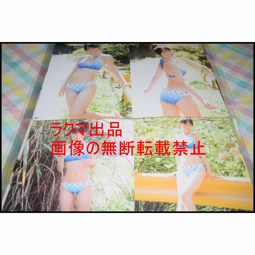 最高の △限定1名様△グラビア△小池里奈△切り抜きクリアブック2冊