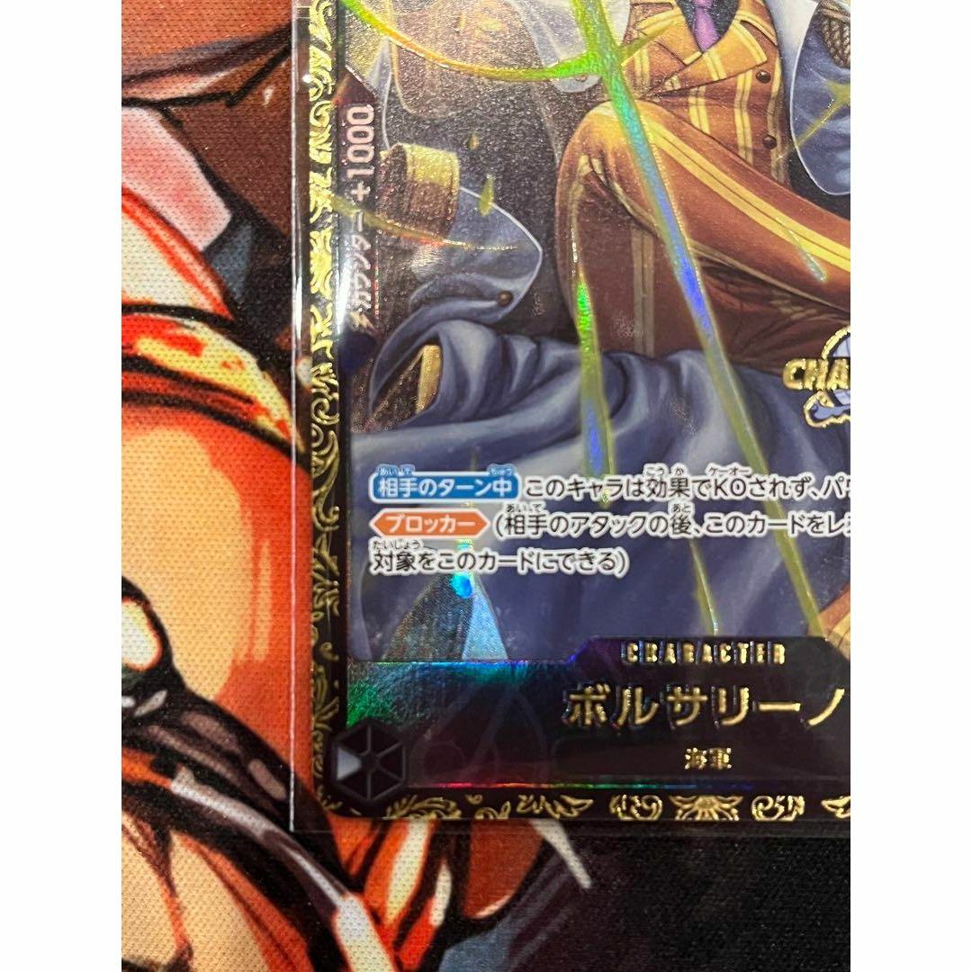 ポスターフレーム ワンピカード チャンピオンシップ2023 TOP16 未開封