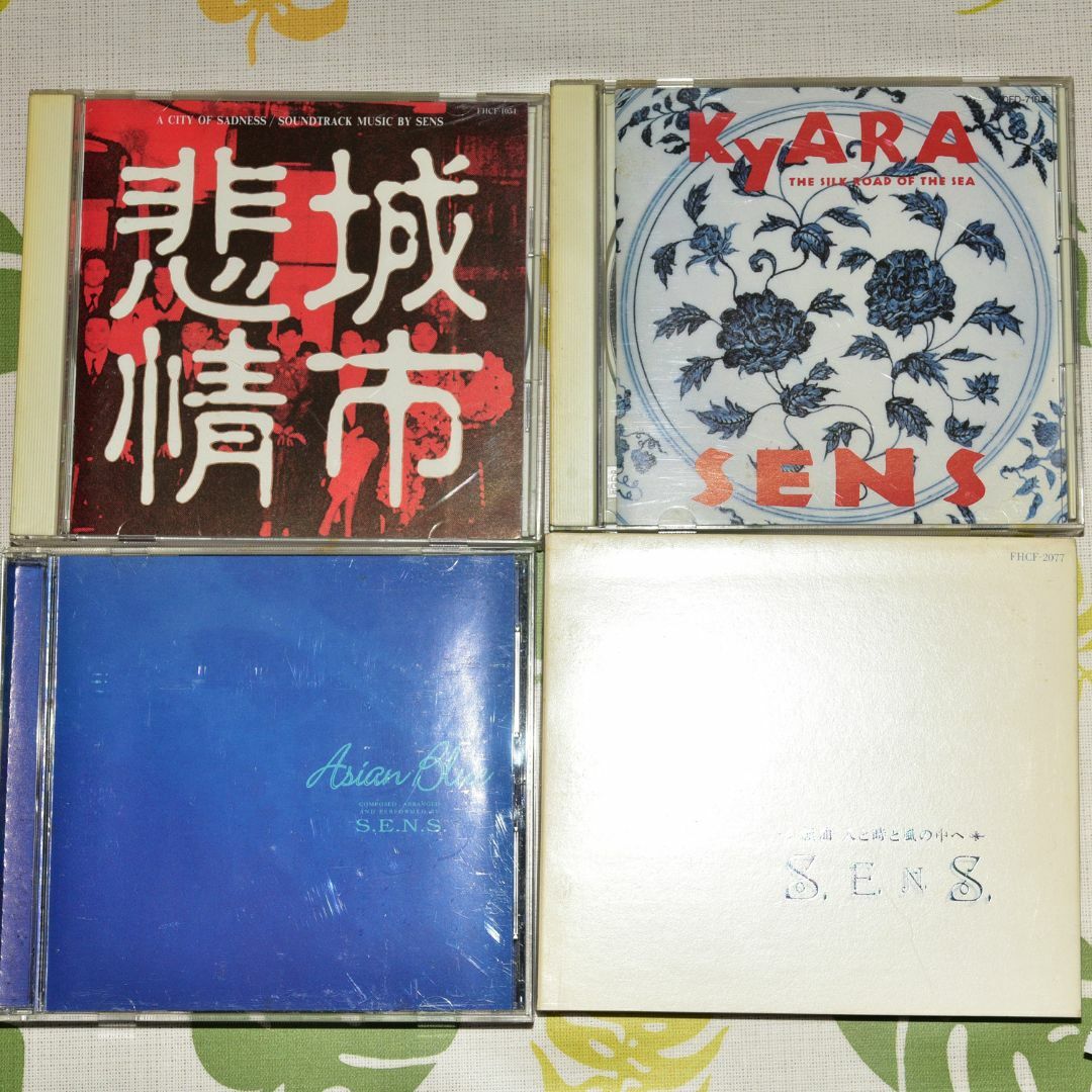 SENS センス CD４枚セット エンタメ/ホビーのCD(テレビドラマサントラ)の商品写真