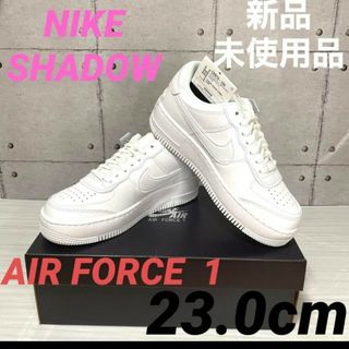 希少 27cm NIKE ナイキ エアフォース1 シャドウ トリプルホワイト