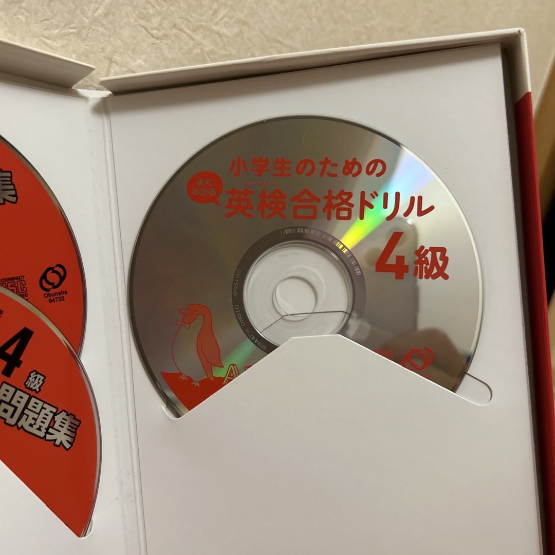 旺文社(オウブンシャ)の2点セット☆英検４級過去６回全問題集 文部科学省後援 ２０１２年度版&CD3枚 エンタメ/ホビーの本(資格/検定)の商品写真