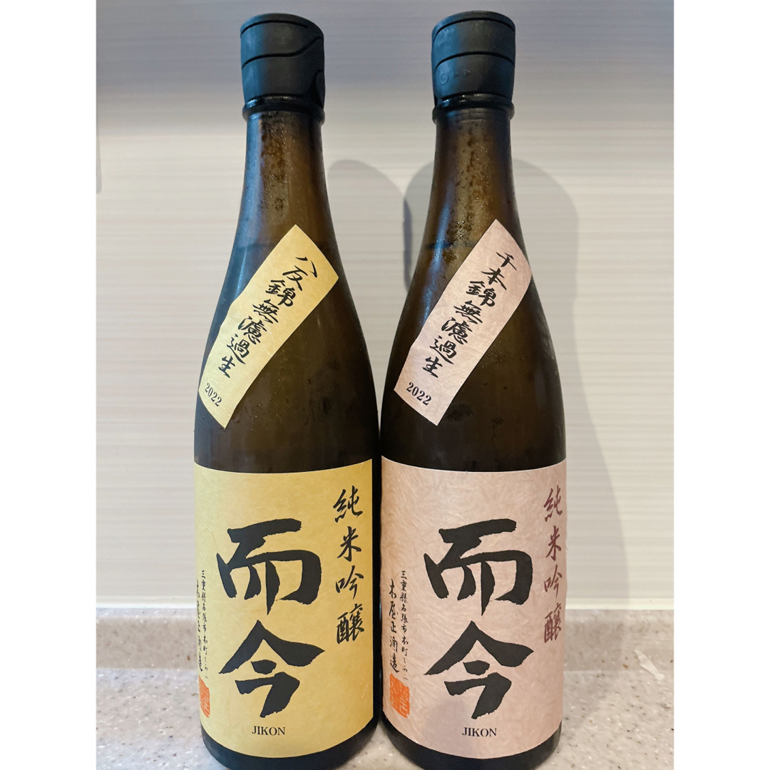 而今　飲み比べセット　720ml×2