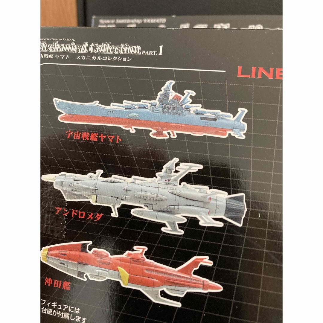 ヤマトメカニカルコレクション ヤマト 駆逐艦 2種 宇宙戦艦ヤマトの ヤマトメカニカルコレクション ヤマト 駆逐艦 2種 宇宙戦艦ヤマトの