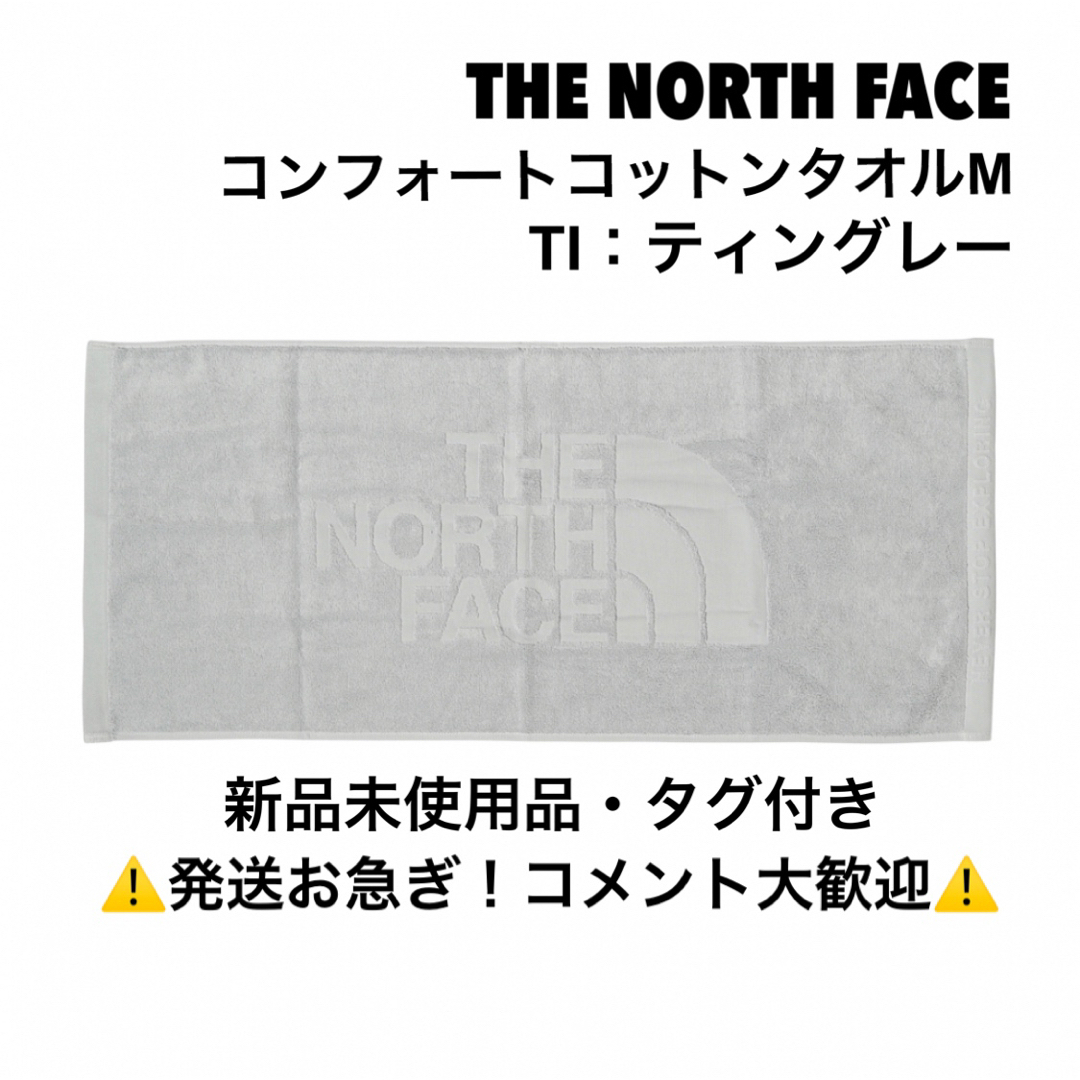 THE NORTH FACE ノースフェイス/THE NORTH FACE/コンフォートコットンタオルM/TIの通販 by T C's  shop｜ザノースフェイスならラクマ