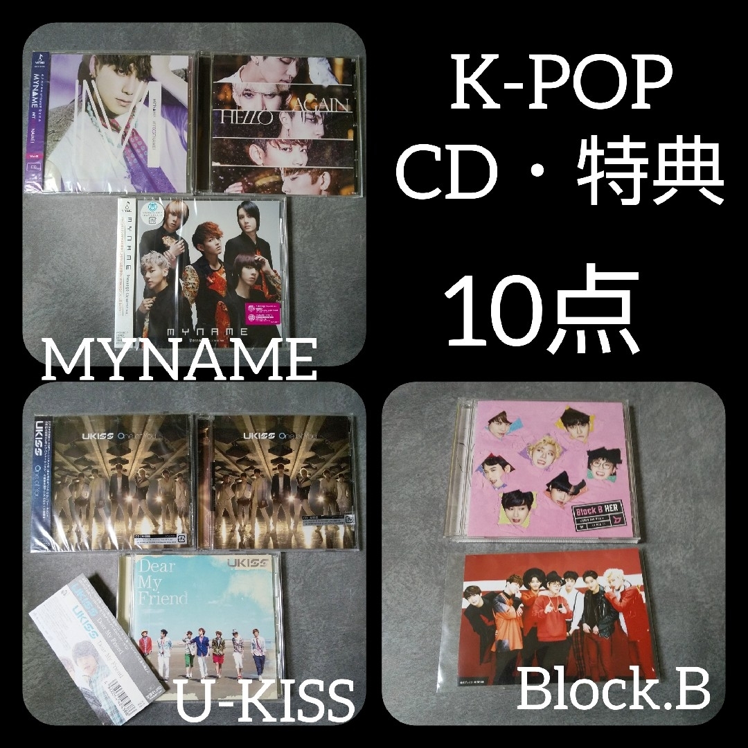 K_POPるK-POP CD7点&特典★Block.B/MYNAME/U-KISS/ジコ