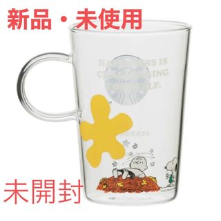 スターバックスコーヒー(Starbucks Coffee)のスタバ　PEANUTS Charlie Brown 355ml(グラス/カップ)