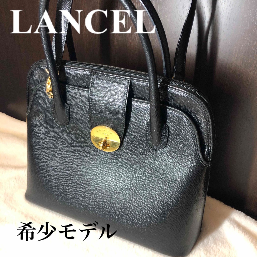 ヴィンテージ LANCEL ランセル レザー ショルダーバッグ 2wayランセル