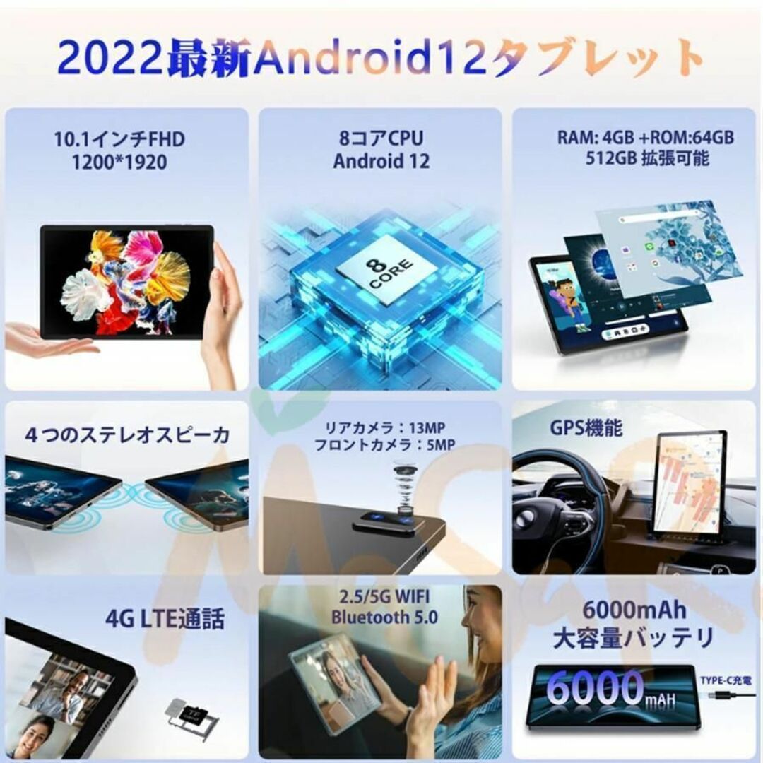 タブレット アンドロイド 本体 10インチ Android12 Wi-Fi 通話 2