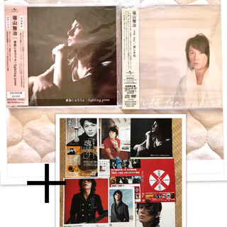 福山雅治　CDシングル　バラード2枚セット　【美品】(ミュージシャン)