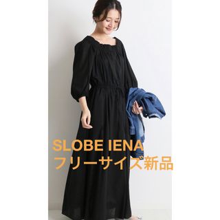 スローブイエナ(SLOBE IENA)のSLOBE IENA コットンローンパフスリーブワンピース【手洗い可能】◆(ロングワンピース/マキシワンピース)