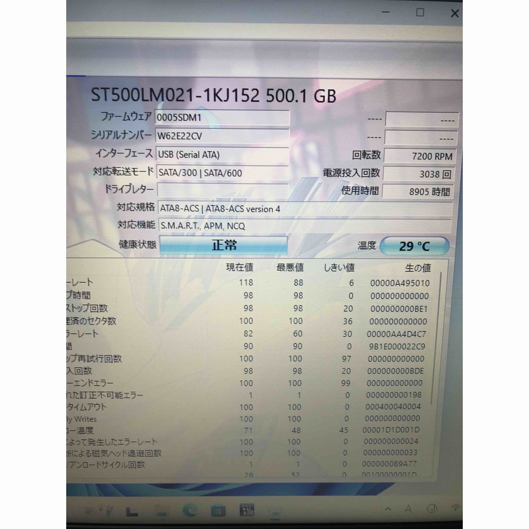 2.5インチHDD500GB/2枚セット スマホ/家電/カメラのPC/タブレット(PCパーツ)の商品写真