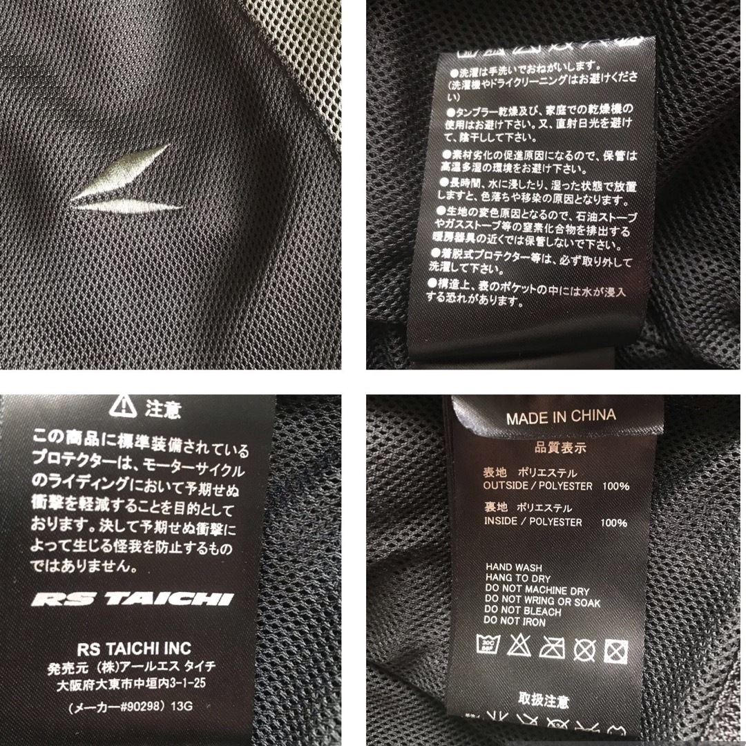 RSタイチ　バイクジャケット　夏用 メンズのジャケット/アウター(ライダースジャケット)の商品写真