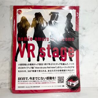 エヌティティドコモ(NTTdocomo)の★ 安室奈美恵　docomo ドコモ　非売品　新品(ミュージシャン)