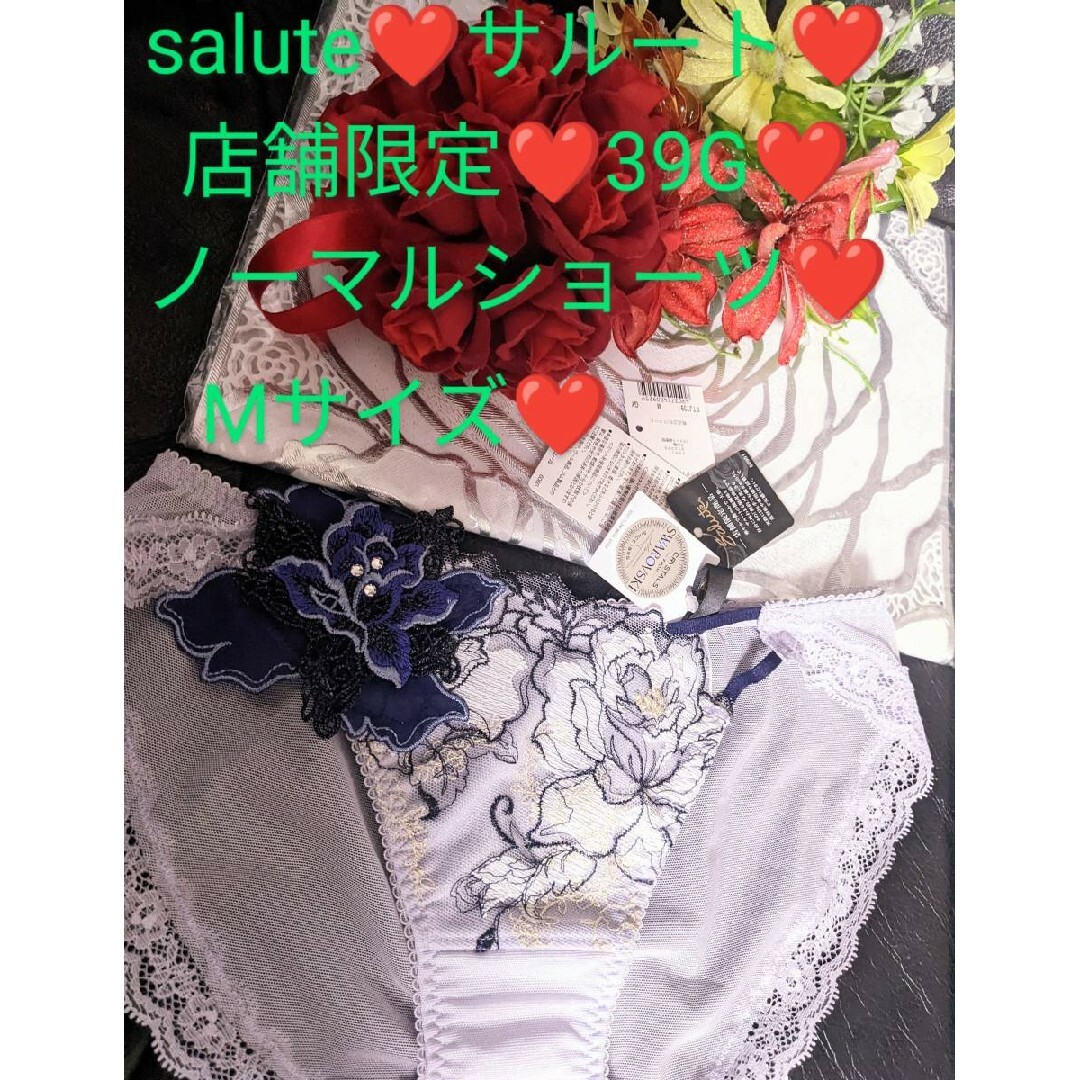 saluteサルート店舗限定39ノーマルスタンダードショーツM♡GYグレー♡①
