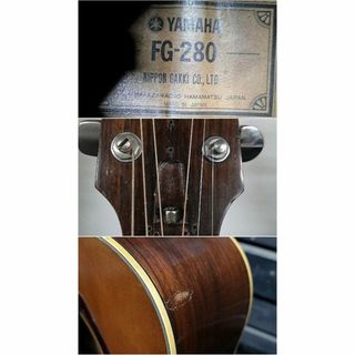 YAMAHA ヤマハ FG-280 国産アコースティックギター G1T21604
