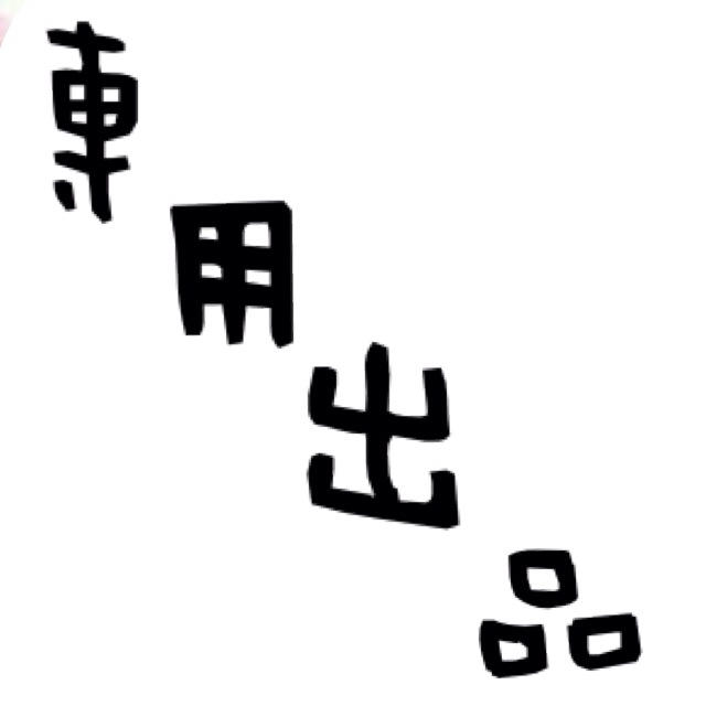 にゃんこ様専用 stuff.liu.se