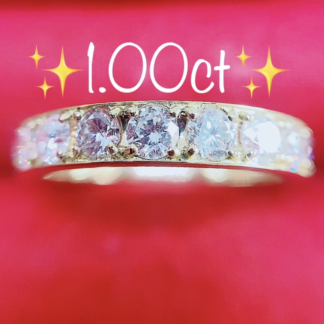 ☆1.00ct☆✨ダイヤモンドレール留めK18ハーフエタニティリング指輪 ...