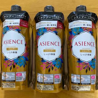 アジエンス(ASIENCE)のアジエンス しっとり保湿タイプ シャンプー つめかえ 340ml 3個 (シャンプー)