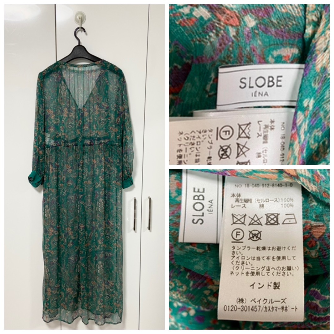 SLOBE IENA(スローブイエナ)の未使用 スローブイエナ インド フラワー レース ワンピース 定価20900円 レディースのワンピース(ロングワンピース/マキシワンピース)の商品写真