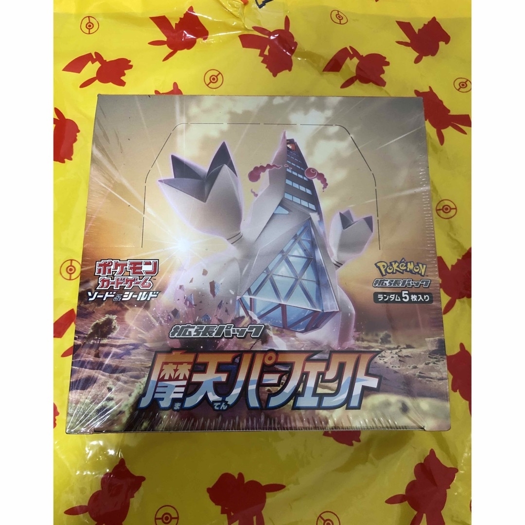 ポケモンカード　摩天パーフェクト3box