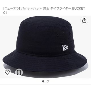 ニューエラー(NEW ERA)のニューエラバケットタイプライター01 Ｌ/XL(ハット)