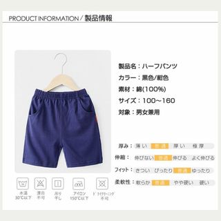 ハーフパンツ 半ズボン 1枚 100％綿 キッズ 子供 100-160cm 速乾の通販