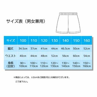 ハーフパンツ 半ズボン 1枚 100％綿 キッズ 子供 100-160cm 速乾の通販