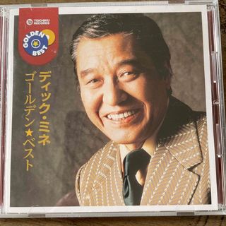 ディックミネ　ゴールデン⭐️ベストCD美品(ポップス/ロック(邦楽))