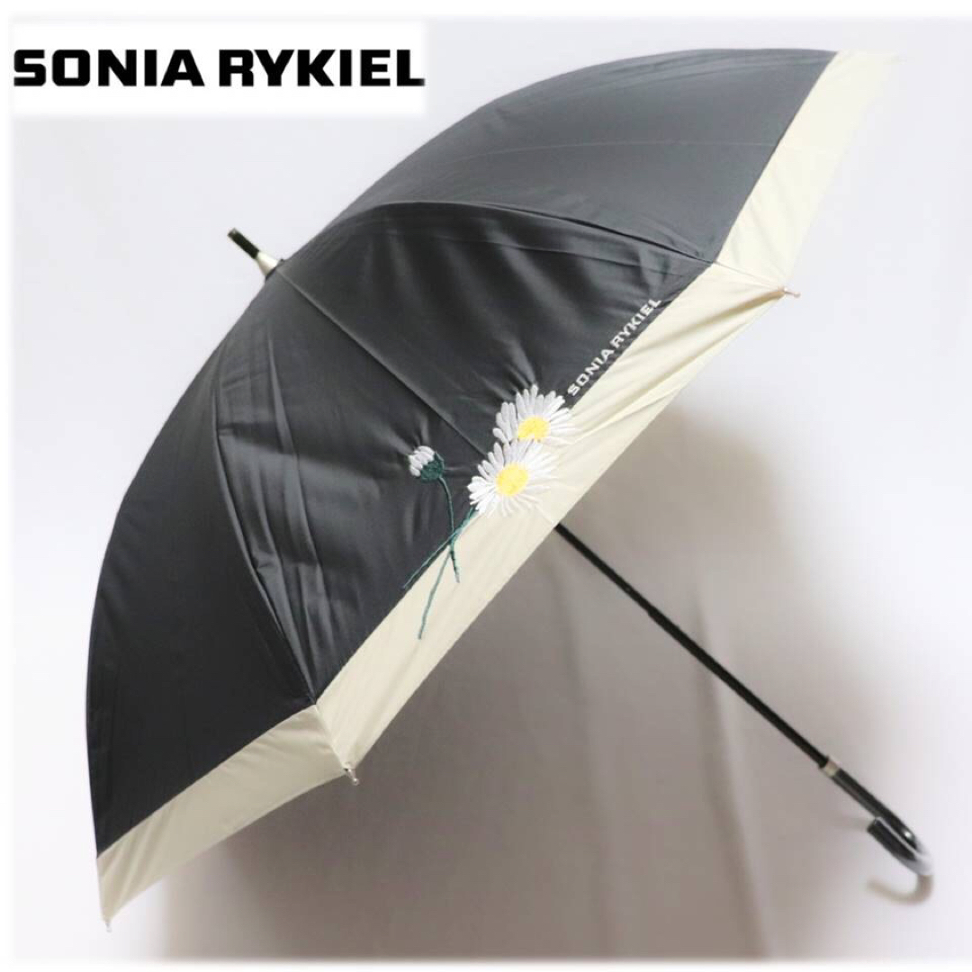 《ソニアリキエル》新品 ロゴ・花刺繍 晴雨兼用長傘 UV遮蔽率・遮光率99%ソニアリキエル