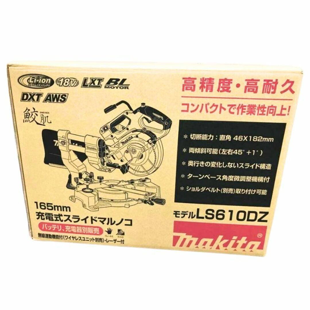 makita マキタ 充電式スライドマルノコ LS610DZ 165mm新品ですＳ　品
