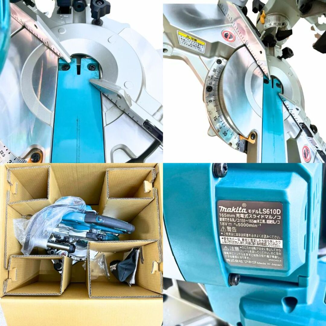 makita マキタ 充電式スライドマルノコ LS610DZ 165mm