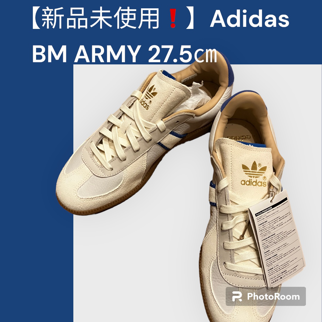 【新品未使用❗️】アディダス　adidas BM ARMY 27.5㎝