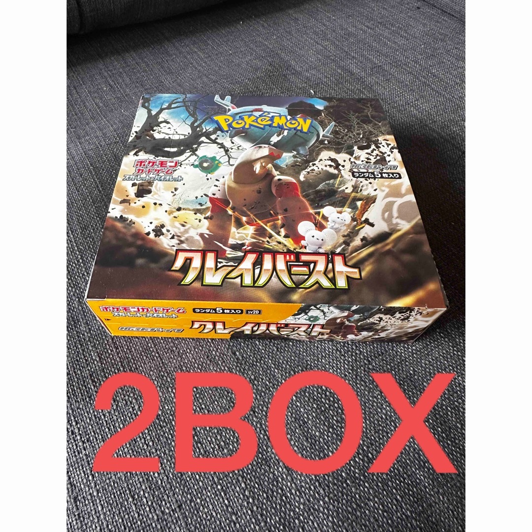 ポケモンカード クレイバースト 2BOXシュリンクなし - Box/デッキ/パック