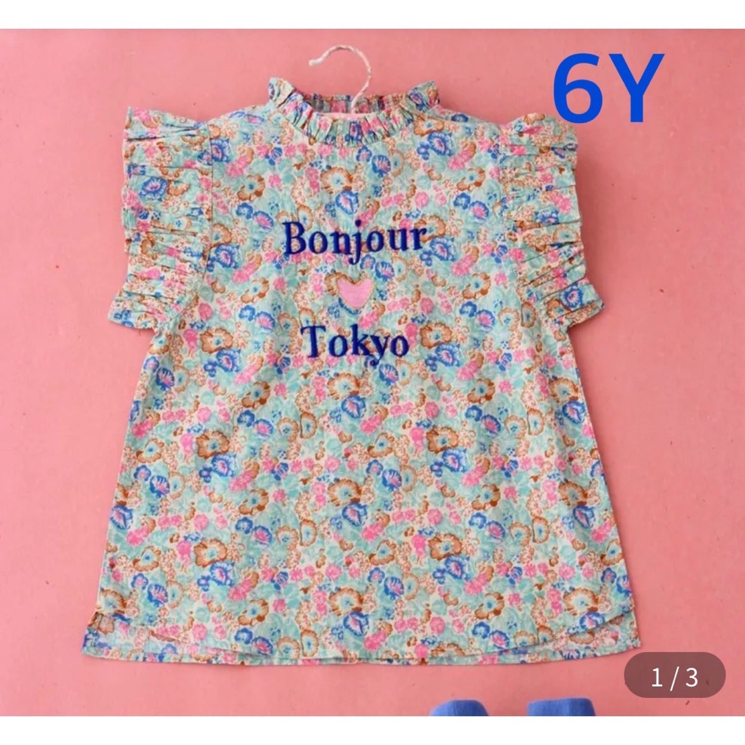 Bonjour daiary 大人気完売ブラウス