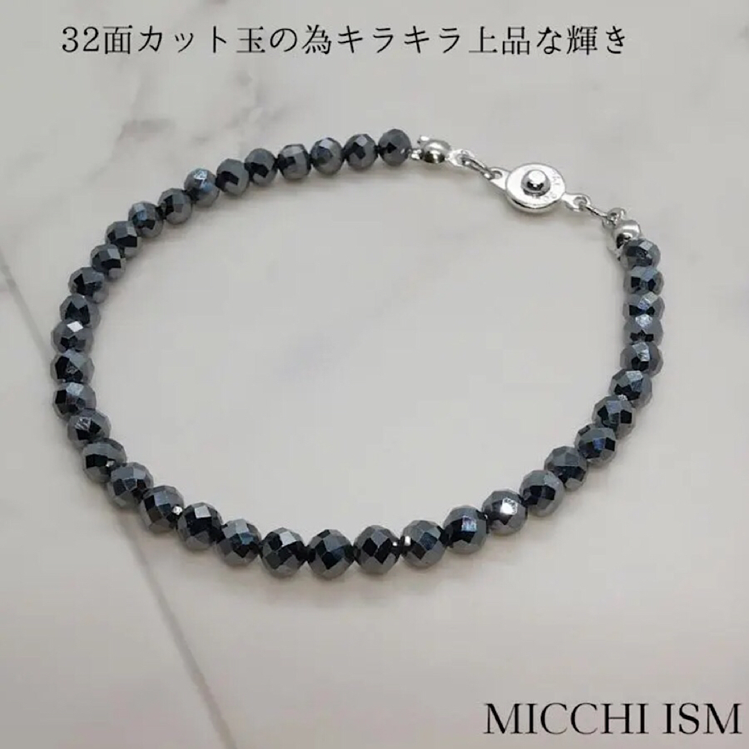 高級テラヘルツ鉱石 シンプル キラキラアンクレット 4mm セレブ流行り 大人気 メンズのアクセサリー(アンクレット)の商品写真