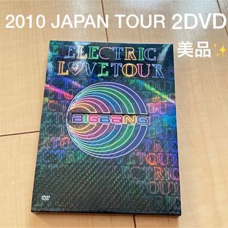 ビッグバン(BIGBANG)のBIGBANG ELECTRIC LOVE TOUR 2010〈2枚組〉(ミュージック)