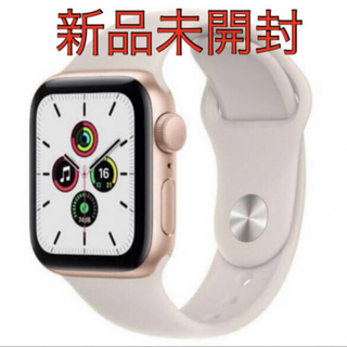 アップルウォッチ(Apple Watch)のApple Watch SE(その他)