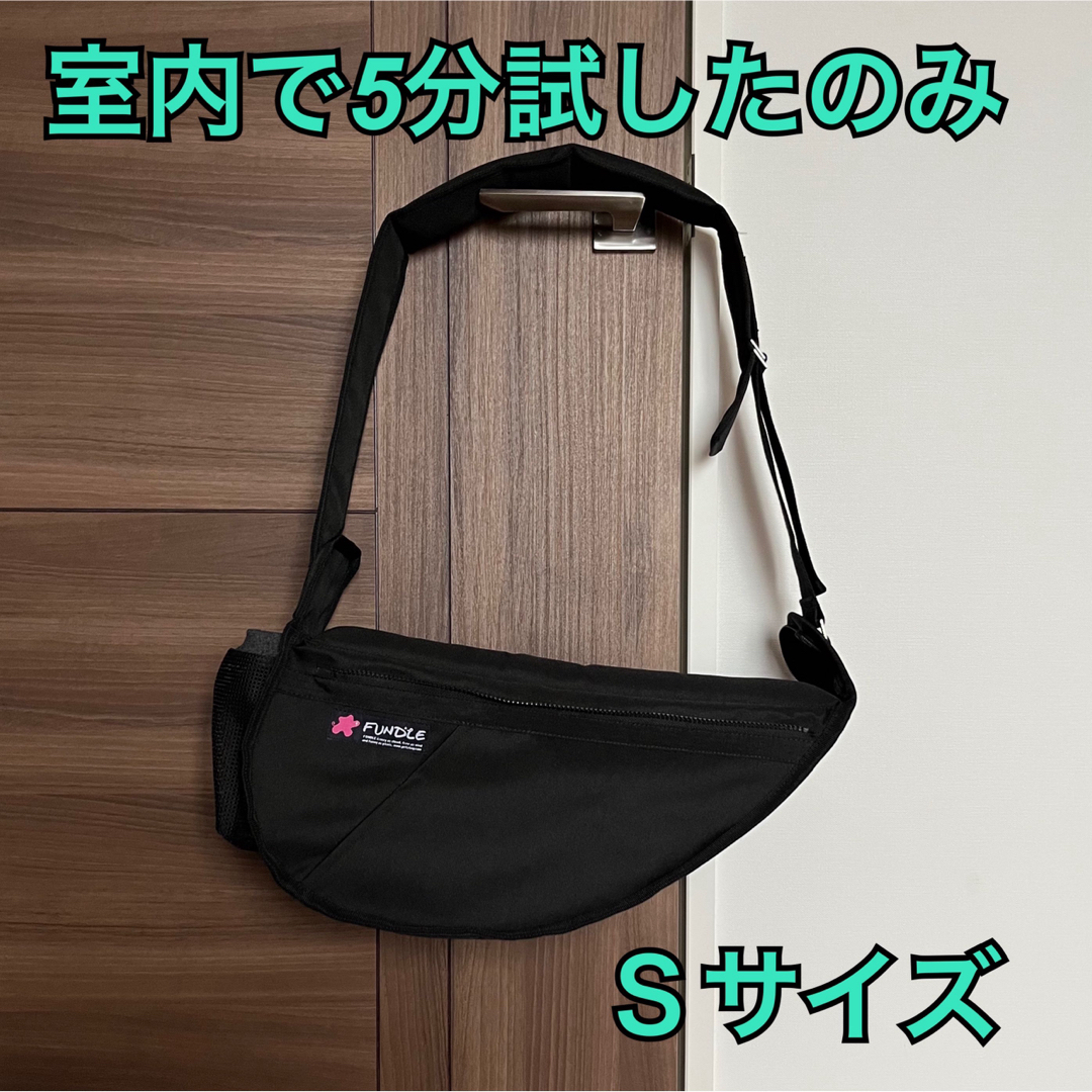 Fundle ペット用カバン 黒 Sサイズ www.krzysztofbialy.com