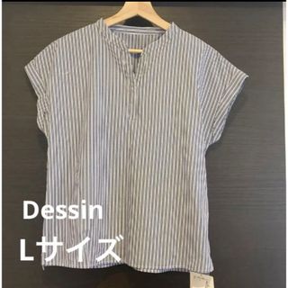 デッサン(Dessin)の【新品未使用タグ付】Dessin デッサン ストライプ スリットネックシャツ(カットソー(半袖/袖なし))