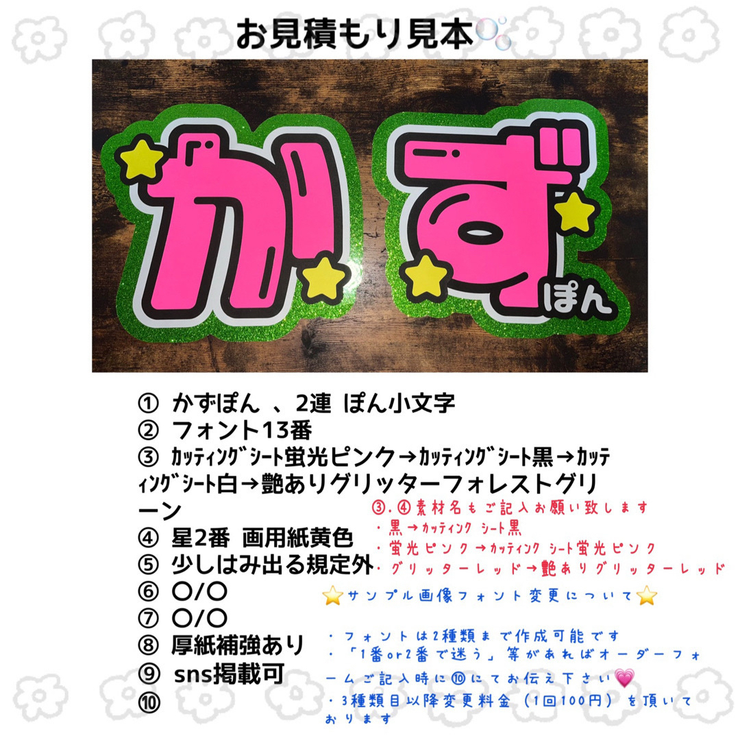 専用出品 230613 - agame.ag