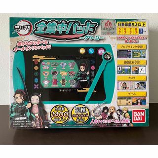 バンダイ(BANDAI)の鬼滅の刃 全集中パッド(グリーン) (アニメ/ゲーム)