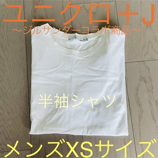 ユニクロ(UNIQLO)のユニクロ＋J☆ メンズ 半袖 カットソー ホワイト 〜ジルサンダーコラボ〜(Tシャツ/カットソー(半袖/袖なし))