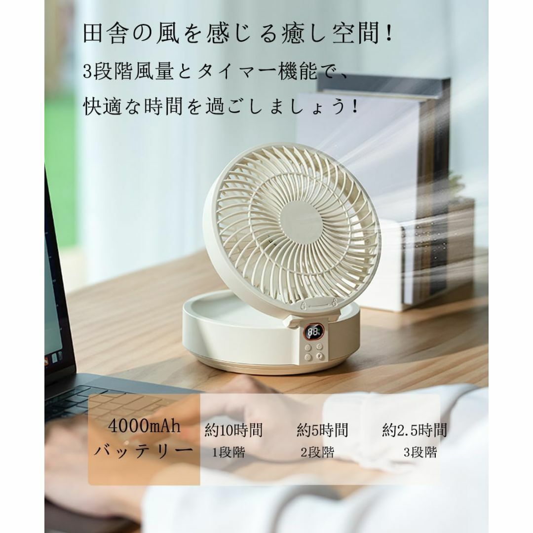 扇風機 自動首振り 充電式 リモコン付サーキュレーター DCモーターの