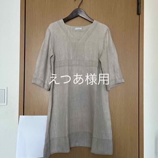 美品♪fog linen workフォグリネンワーク リネンチュニックシャツ