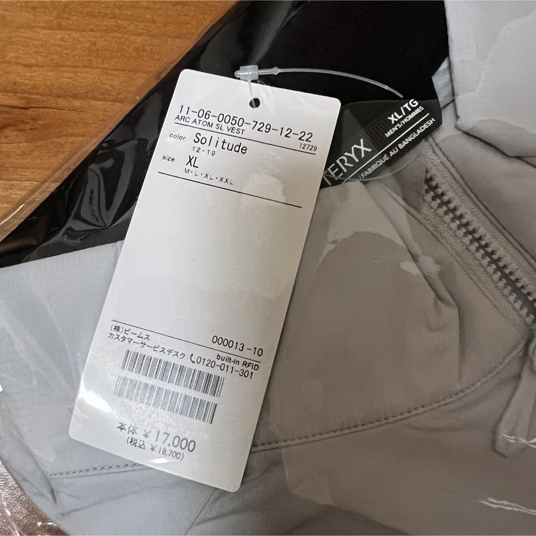 ARC'TERYX   ARC'TERYX Atom SL Vest アトム ベストXLの通販 by