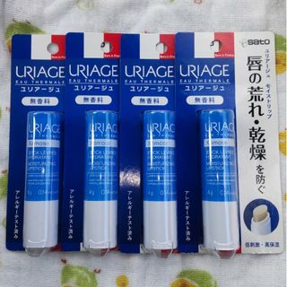 ユリアージュ(URIAGE)の【匿名配送】ユリアージュ モイストリップ無香料4本(リップケア/リップクリーム)