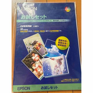 エプソン(EPSON)のEPSON お試しセット(PC周辺機器)