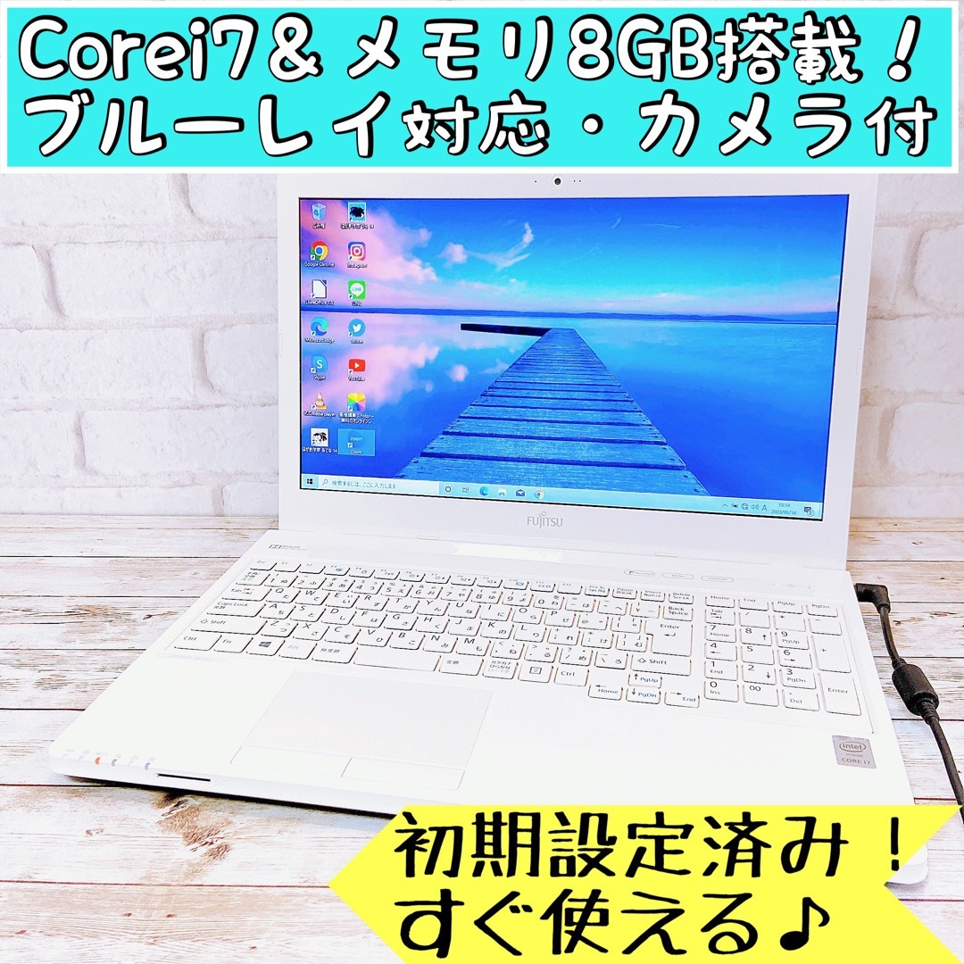 高性能✨Corei7&メモリ8GB‼カメラ&ブルーレイ✨すぐ使えるノート
