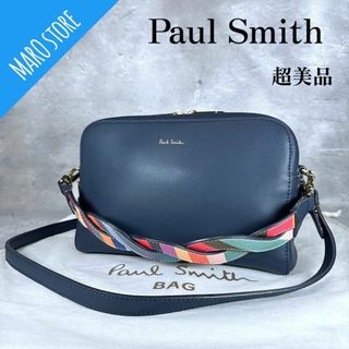 ポールスミス(Paul Smith)の【超美品】ポールスミス スワールトリム クロスボディ ショルダーバッグ 2way(ショルダーバッグ)