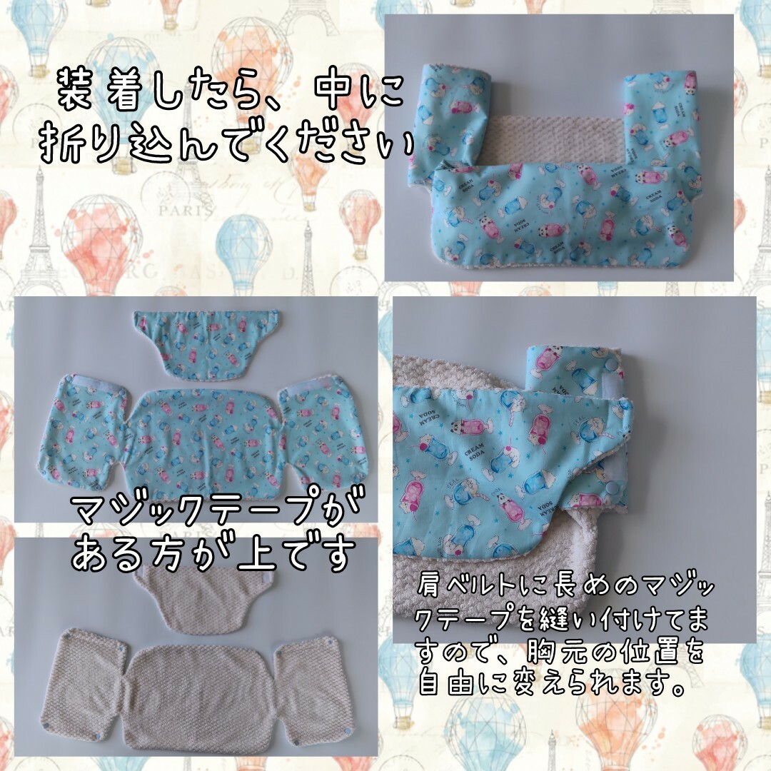 630 抱っこ紐 一体型カバー 胸元カバー付 パンダ ハンドメイド キッズ/ベビー/マタニティの外出/移動用品(抱っこひも/おんぶひも)の商品写真